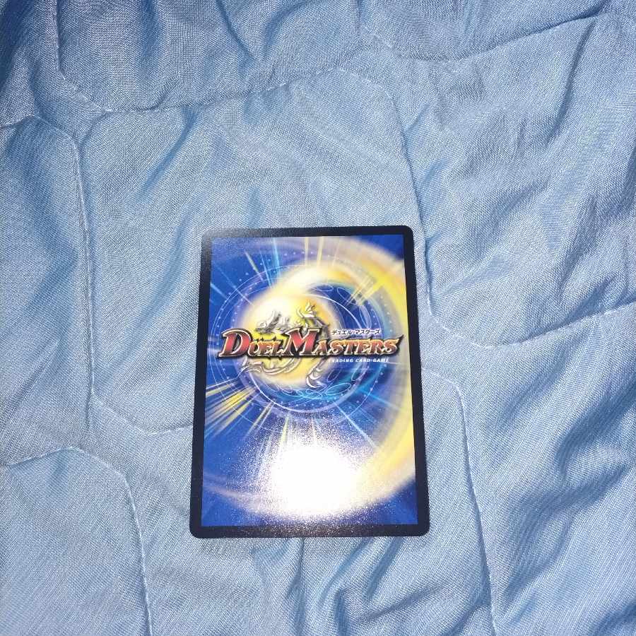 「正義星帝」 ＜鬼羅.Star＞ SR S4/S20