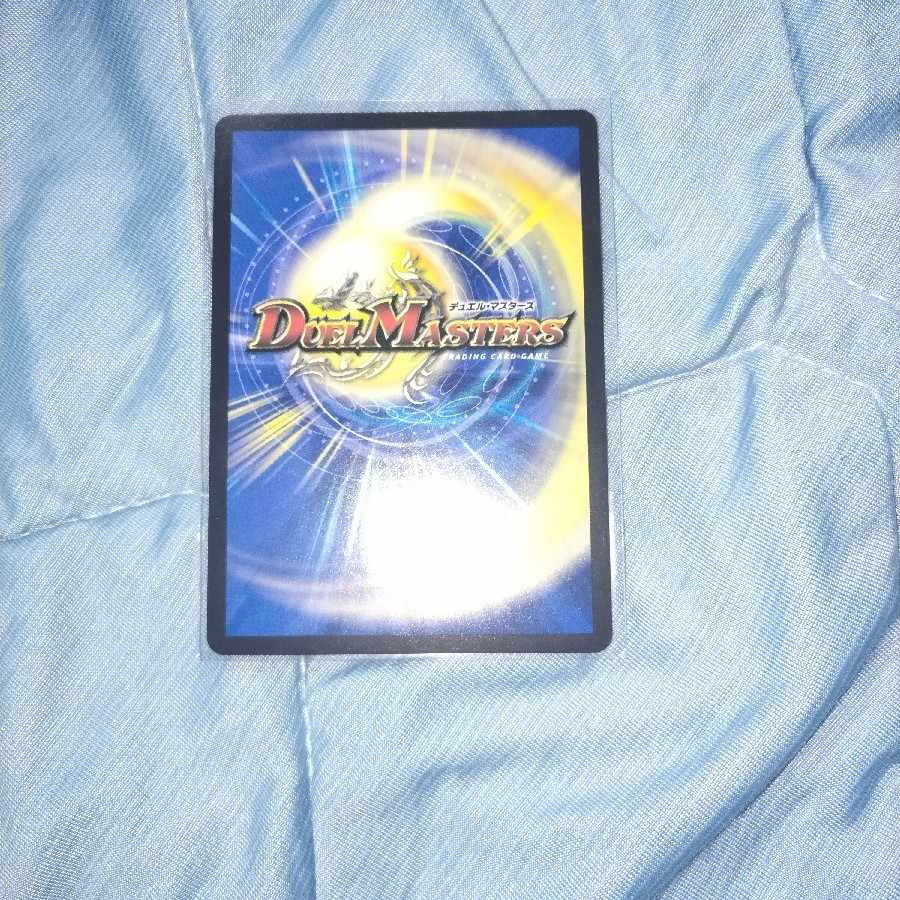 Collision Accelerate #3 Boost Driver Promo