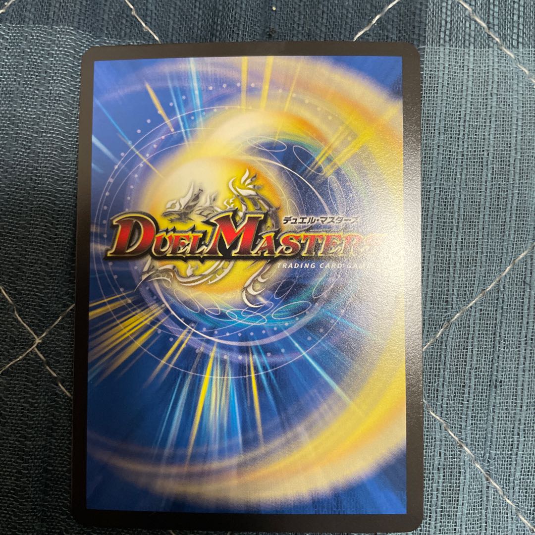 Manjigakure Ga Lumise SR Psychic33/Psychic40 [2018].