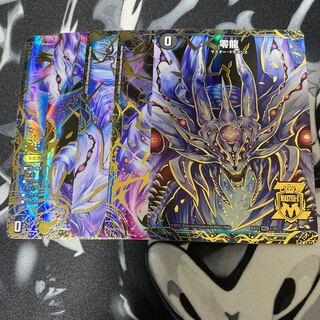 Genesis of Ruin Zero-Mu/Zero-Ryu MSZ MZ1/MZ5