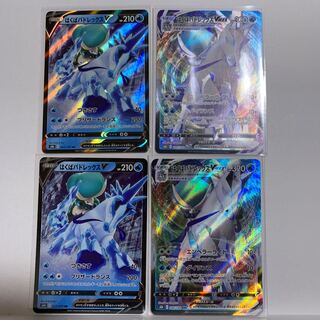 4] HAKUBA BADREX VMAX RRR 044/184 + HAKUBA BADREX V RR 043/184