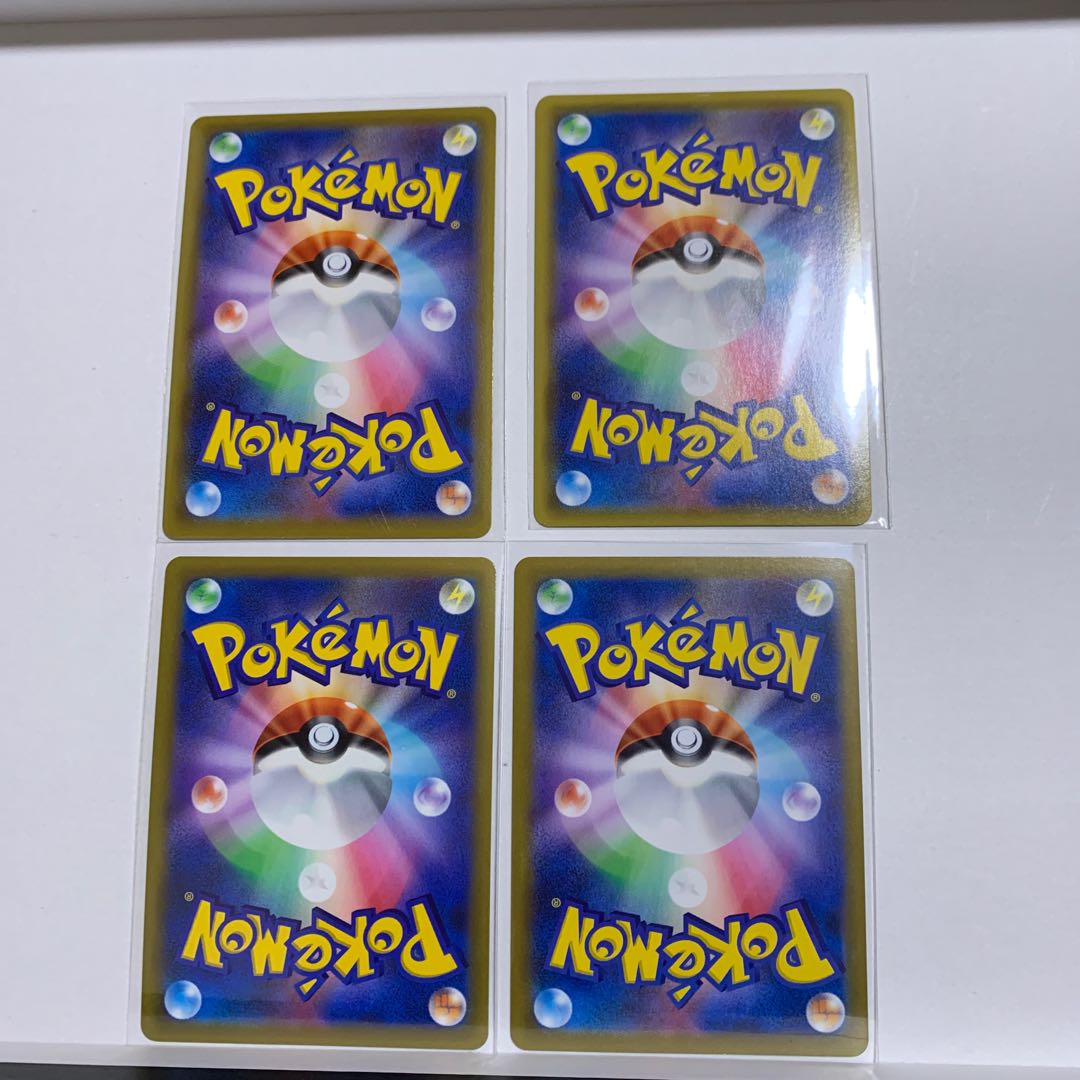 【4枚】はくばバドレックスVMAX RRR 044/184＋はくばバドレックスV RR 043/184