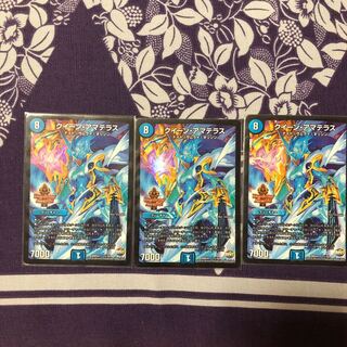 クイーン・アマテラス シク3枚