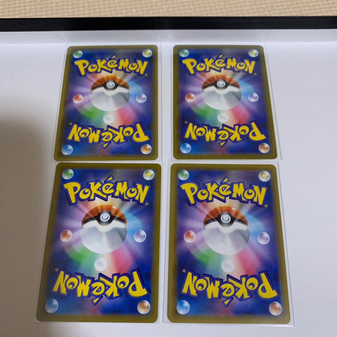 Price reduction 4 pieces] LeafeonV 268/S-P + LeafeonVMAX RRR 003/069