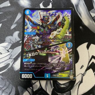 The Mechanic Deal｜"Today's Chansey Number! VR 3/93