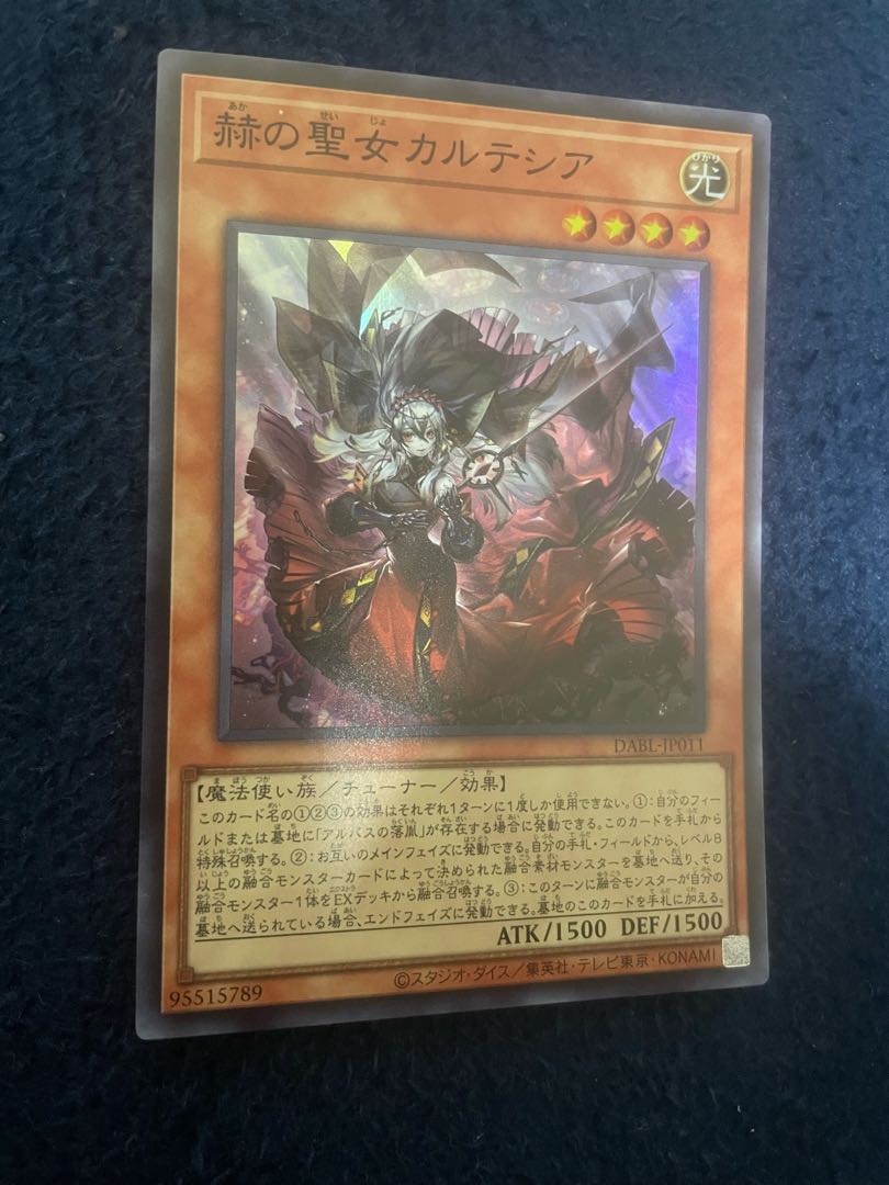 Cartesia, Saint of Brilliance Super Rare JP011 Error card, printing error.