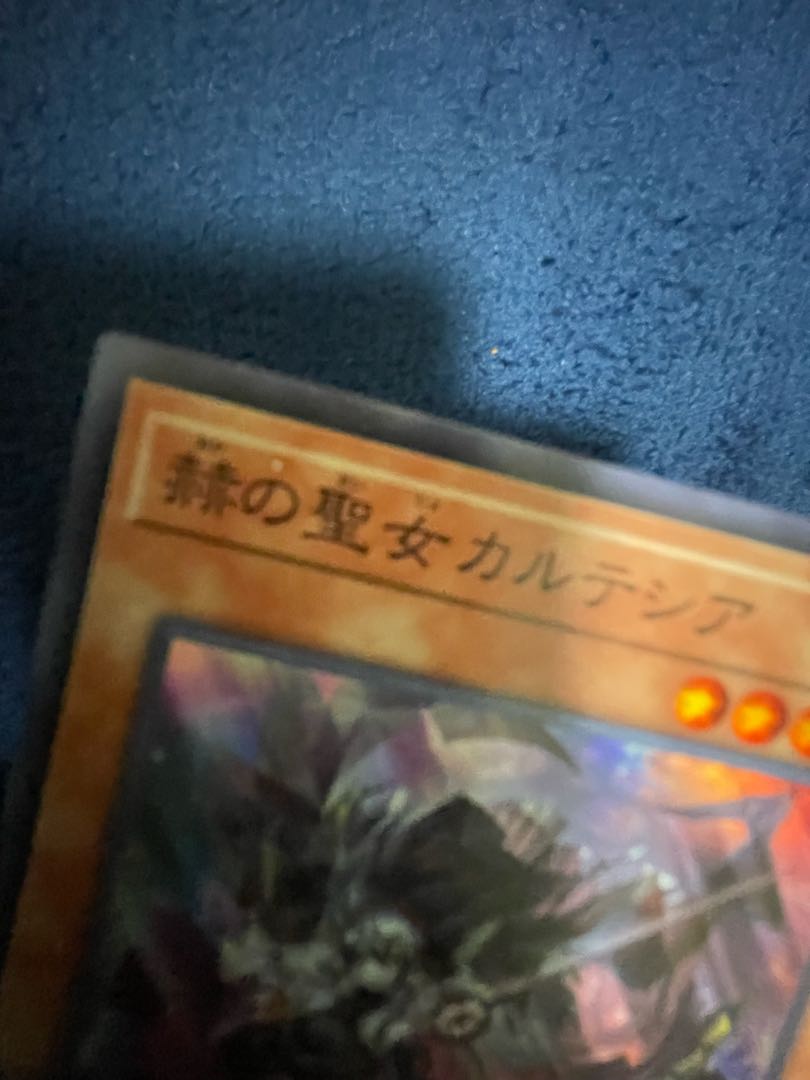 Cartesia, Saint of Brilliance Super Rare JP011 Error card, printing error.