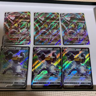 MelmetalV 291/S-P + MelmetalVMAX RRR 048/071