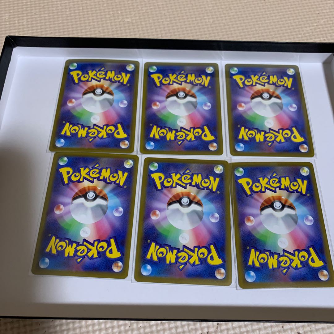 MelmetalV 291/S-P + MelmetalVMAX RRR 048/071