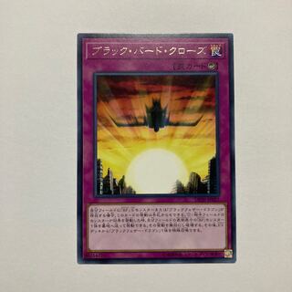 ブラック・バード・クローズ レア JP027 1枚