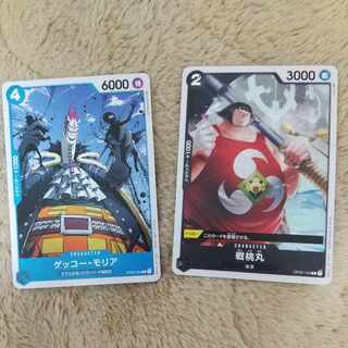 ワンピースカード2枚セット 2枚