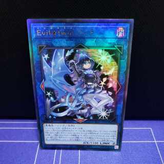 Evil★Twin リィラ　アルティメットレア