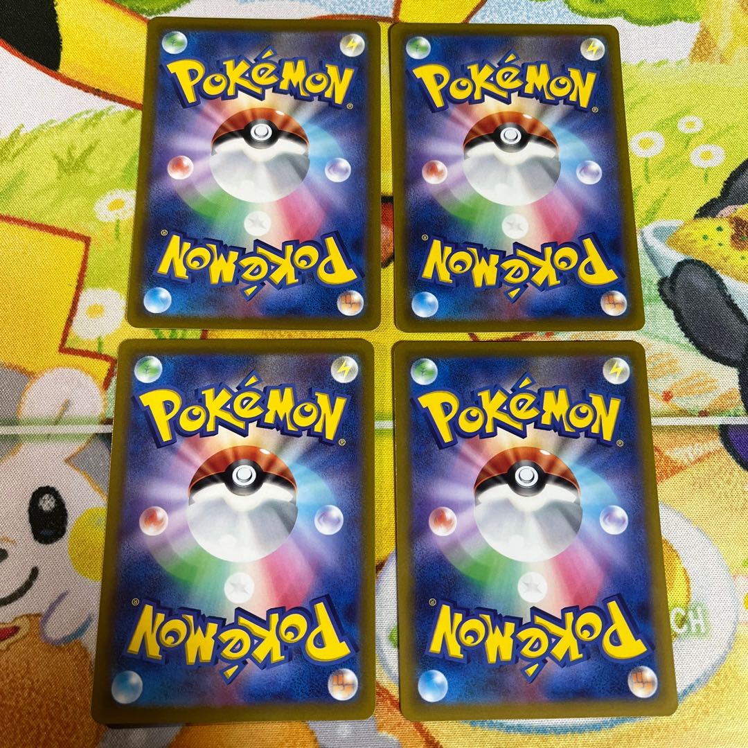 Pokemon Card Game Forest Seal Stone Large Ground Seal Stone