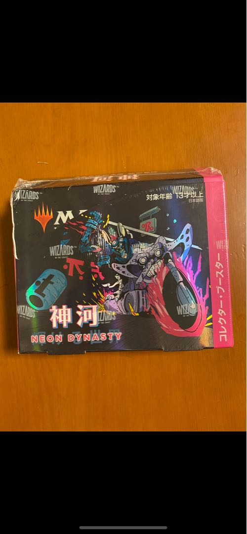 Kamigawa Collector Flareon, Strixhaven Set Flareon Japanese Edition