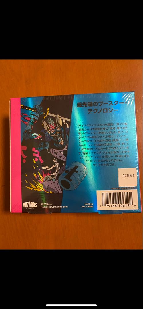 Kamigawa Collector Flareon, Strixhaven Set Flareon Japanese Edition