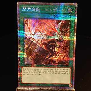 エンゲージ シークレット」の激安通販 | magi