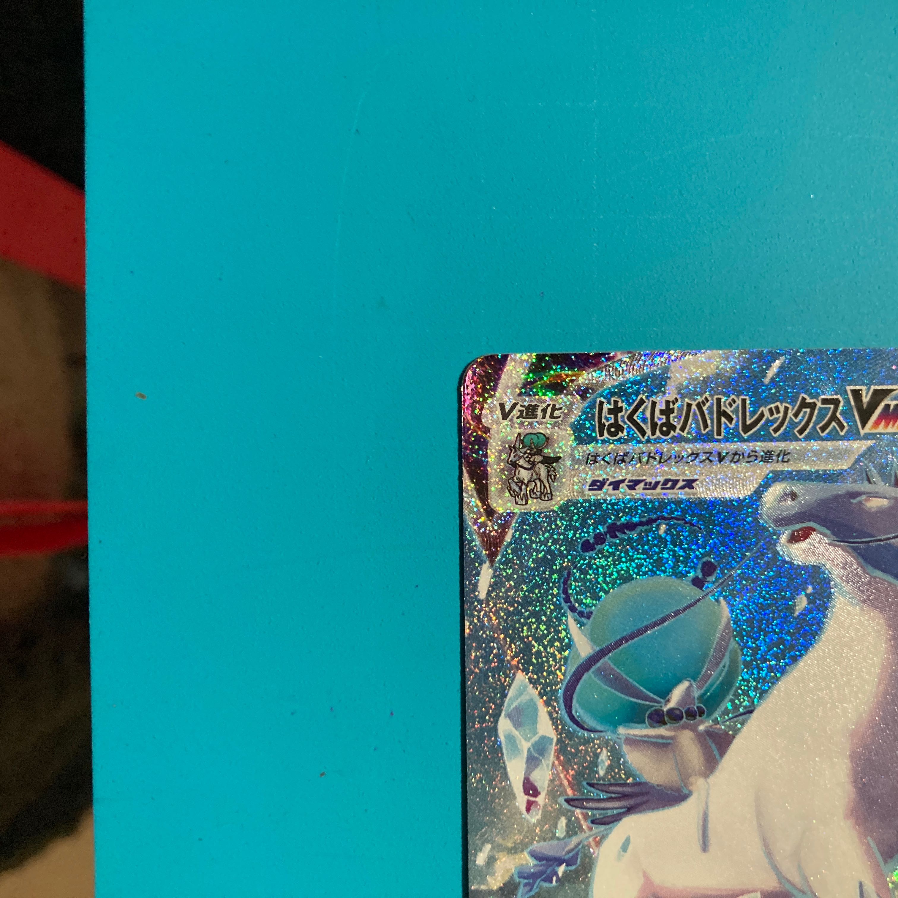 Price drop! Beautiful Huba Budrex vmax HR SA