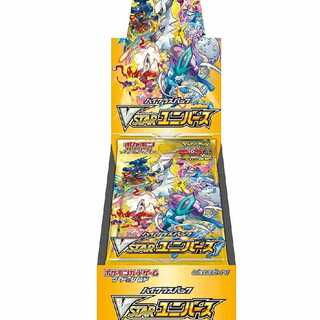 VSTAR Universe 1 carton, shipped day before release