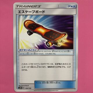エスケープボード　1枚