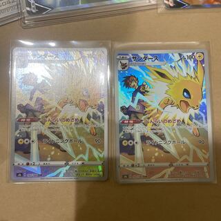 Great value! Jolteon CHR 193/184