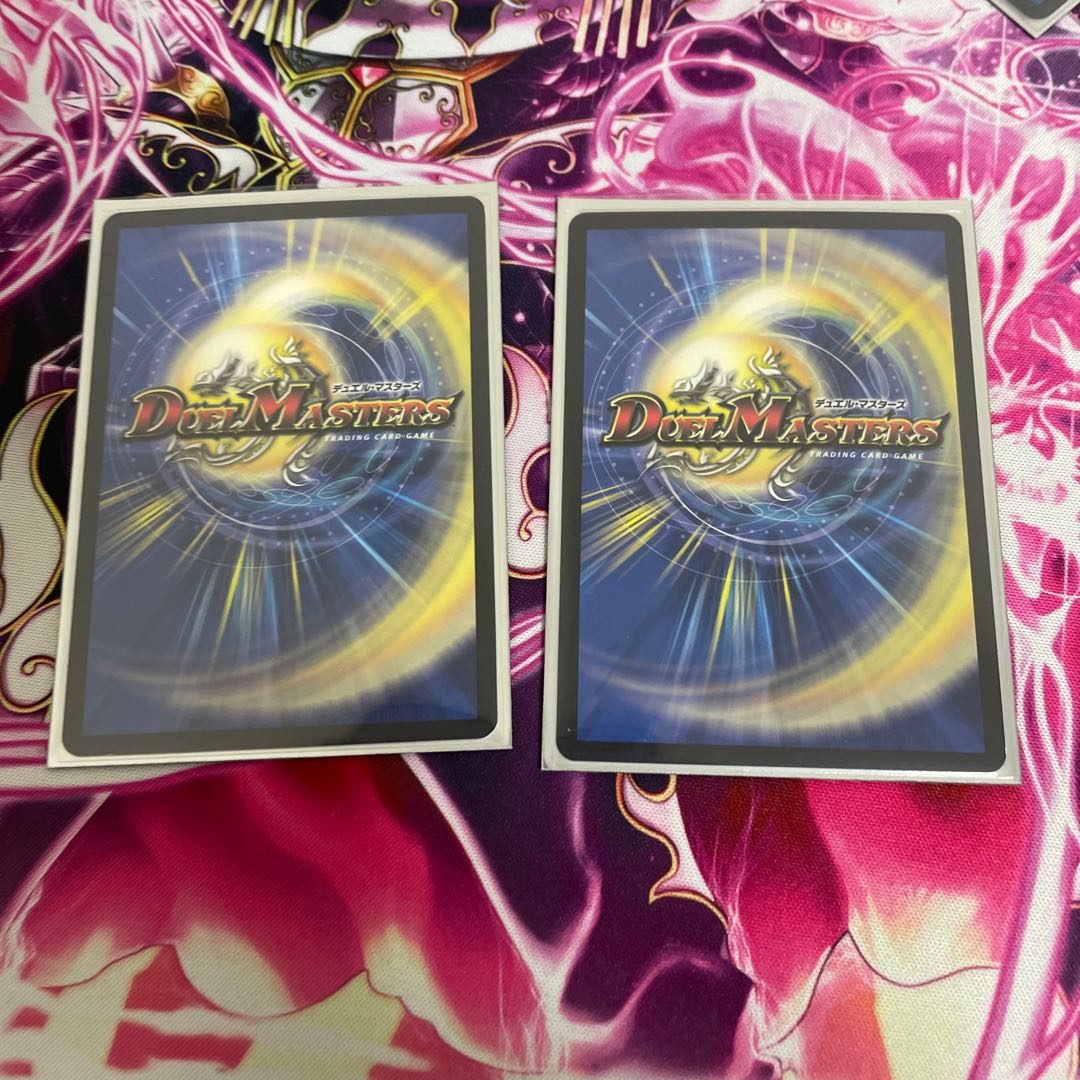 Trial of God VR 14/100