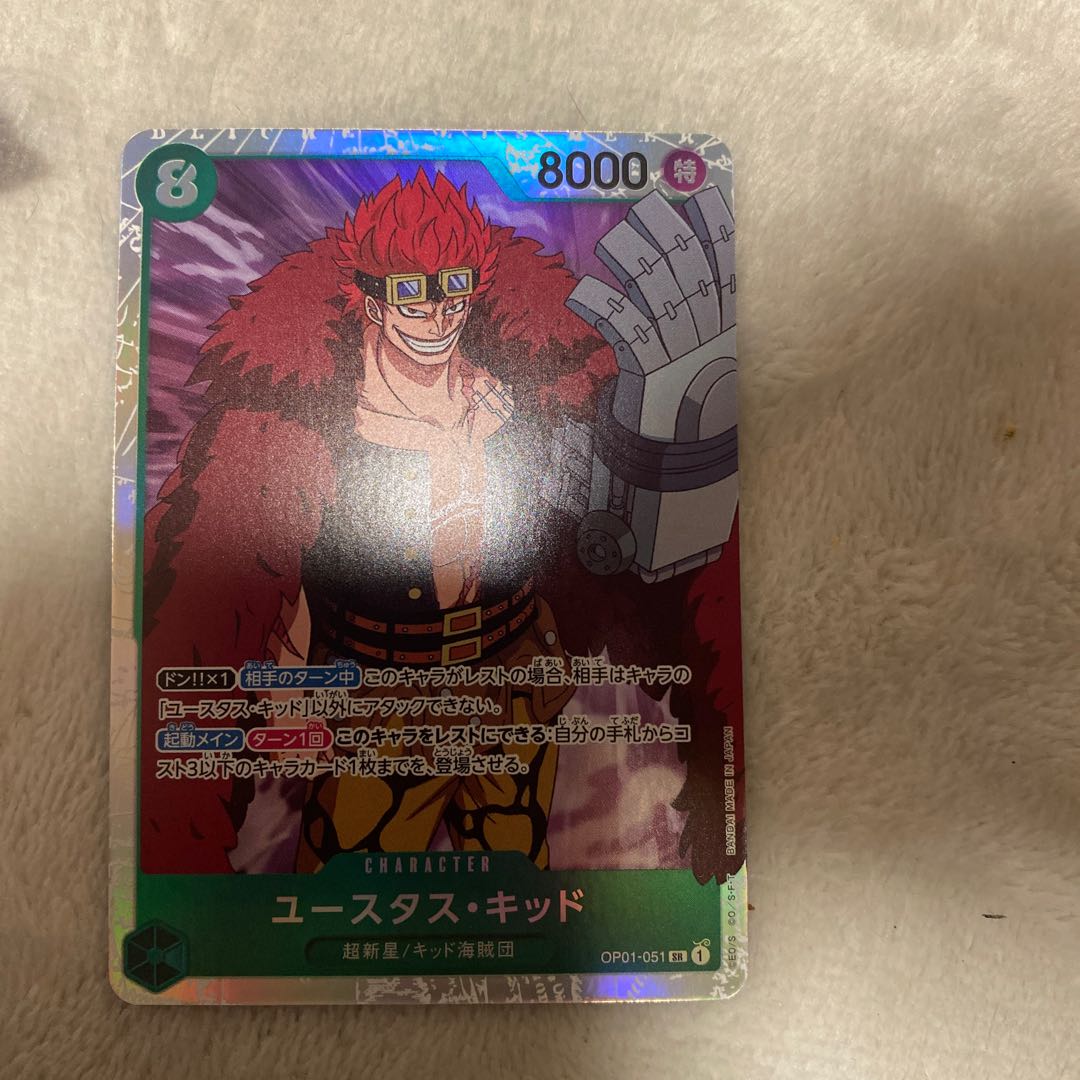 Eustace Captenkid sr.