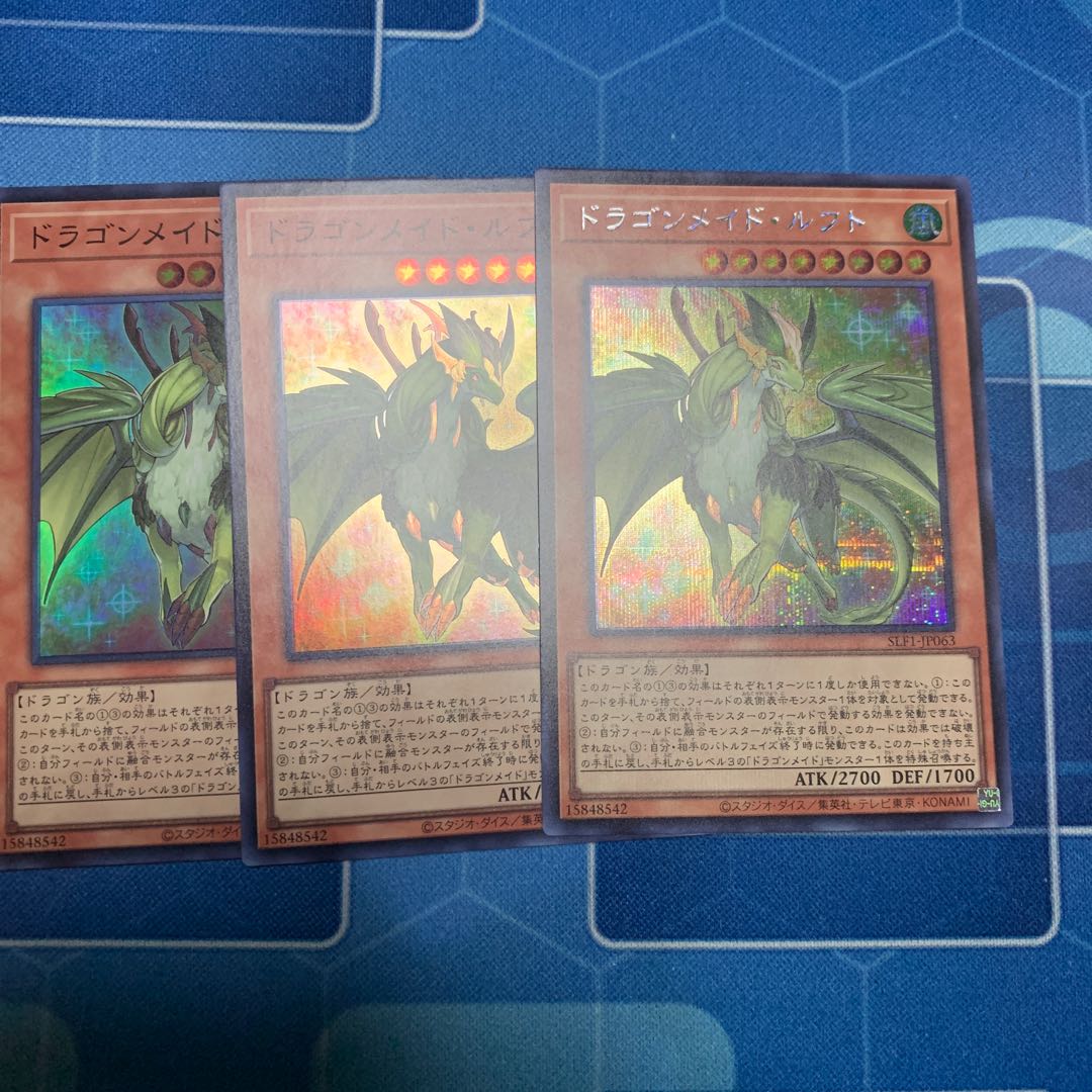 ドラゴンメイド・ルフト　シークレット他