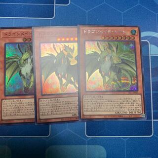 ドラゴンメイド・ルフト　シークレット他