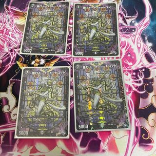 Darkness Light Torch=Tortlot VR 5/74