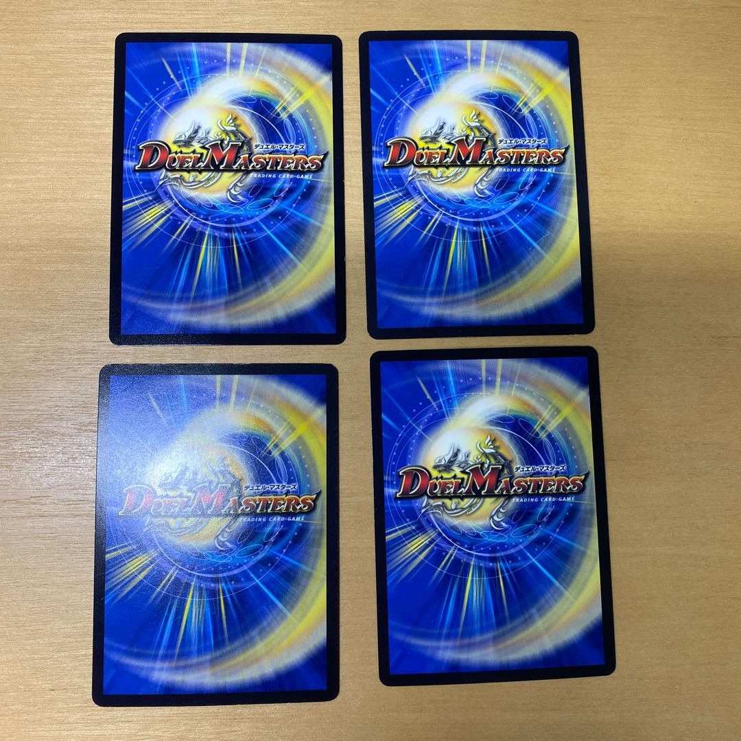 メンデルスゾーン P71/Y14