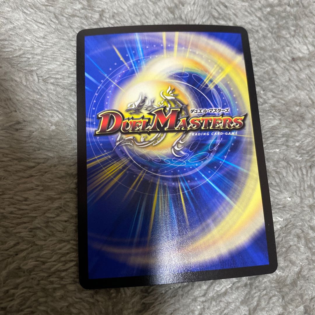 Gribocchi R 24/95 Promo.