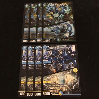 Jilt's name Snake｜Unknown Program Jilt's name iFormula X｜Ku Squirrel Tina Faure