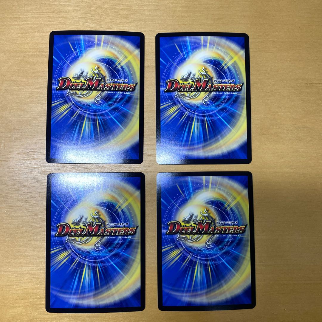 Borshak NEX|Super Spark SR 6/14