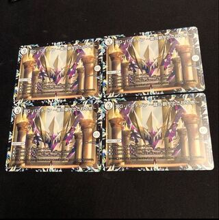 DG-パルテノン -龍の創り出される地- R 48/138