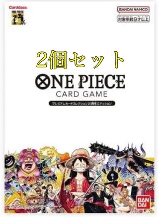 ONE PIECE Card Game Premium Card Collection 25th Anniversary Edition