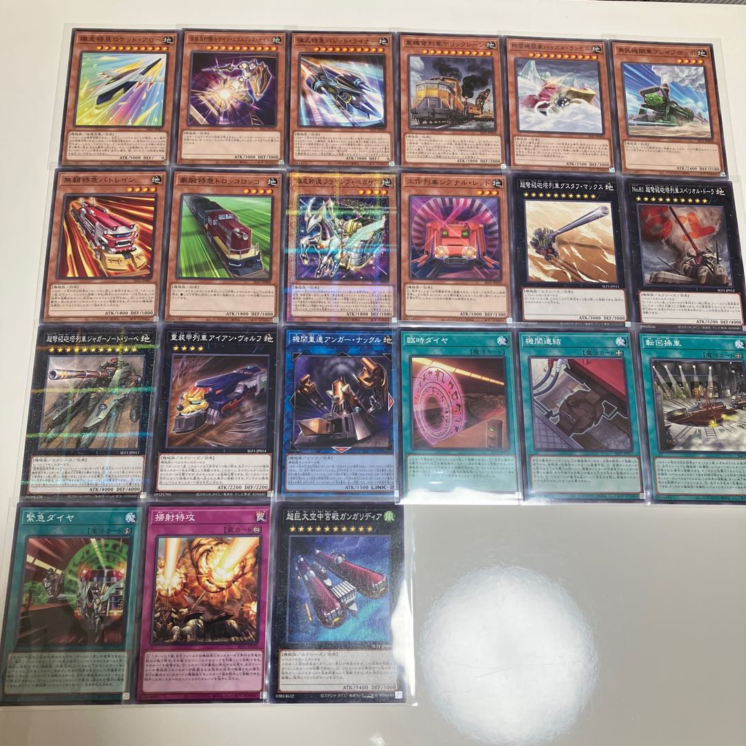 Superdreadnought Rail Cannon Gustav Max Superdreadnought Rail Cannon Juggernaut Liebe Train Deck Parts Set of 3