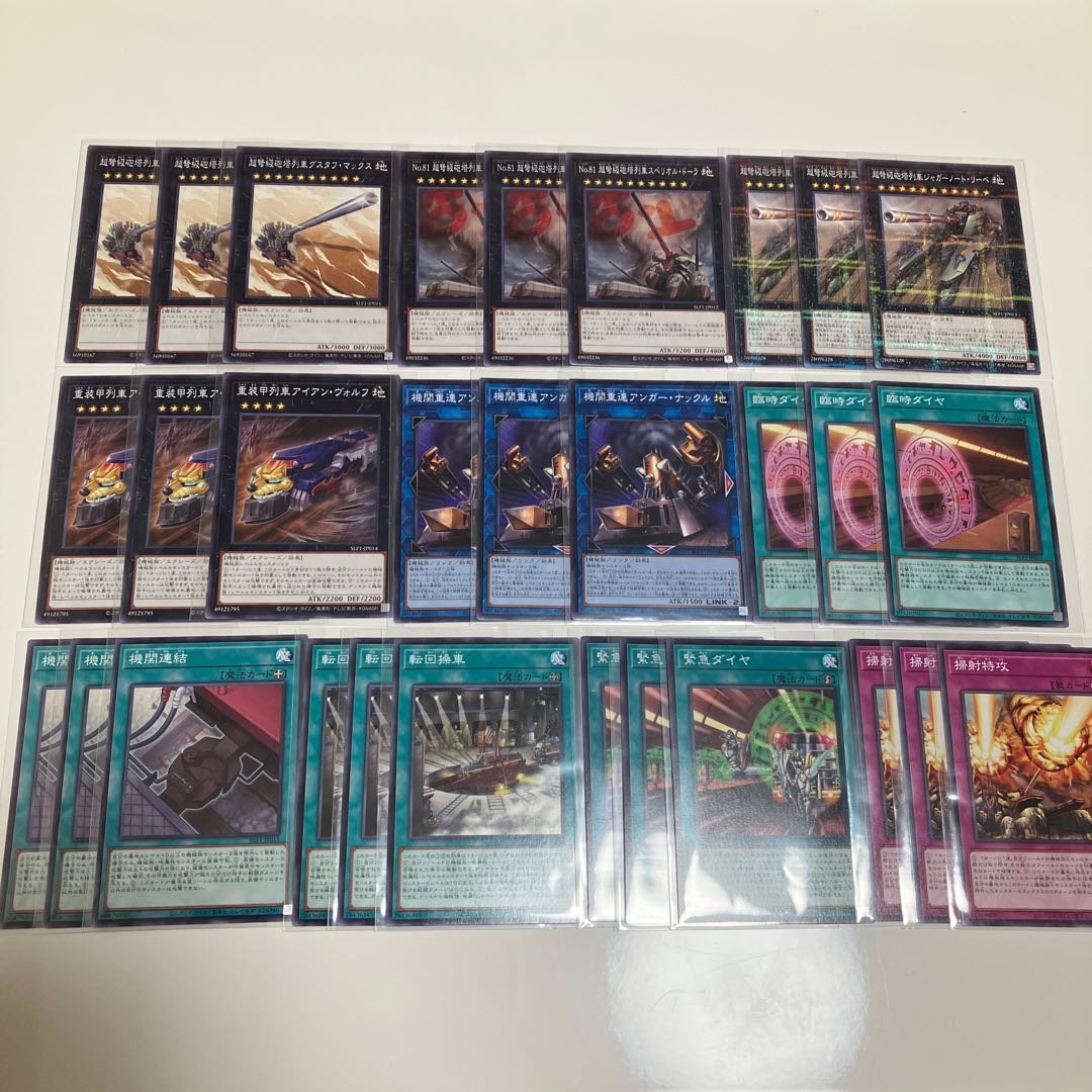 Superdreadnought Rail Cannon Gustav Max Superdreadnought Rail Cannon Juggernaut Liebe Train Deck Parts Set of 3