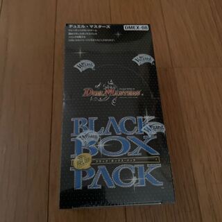 謎のブラックボックスパック　未開封