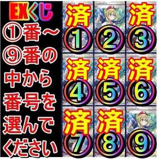 (70p only) Aim for the bomb add! Pokemon Cards Oripa 2 per pack! Low price 300yen 2枚