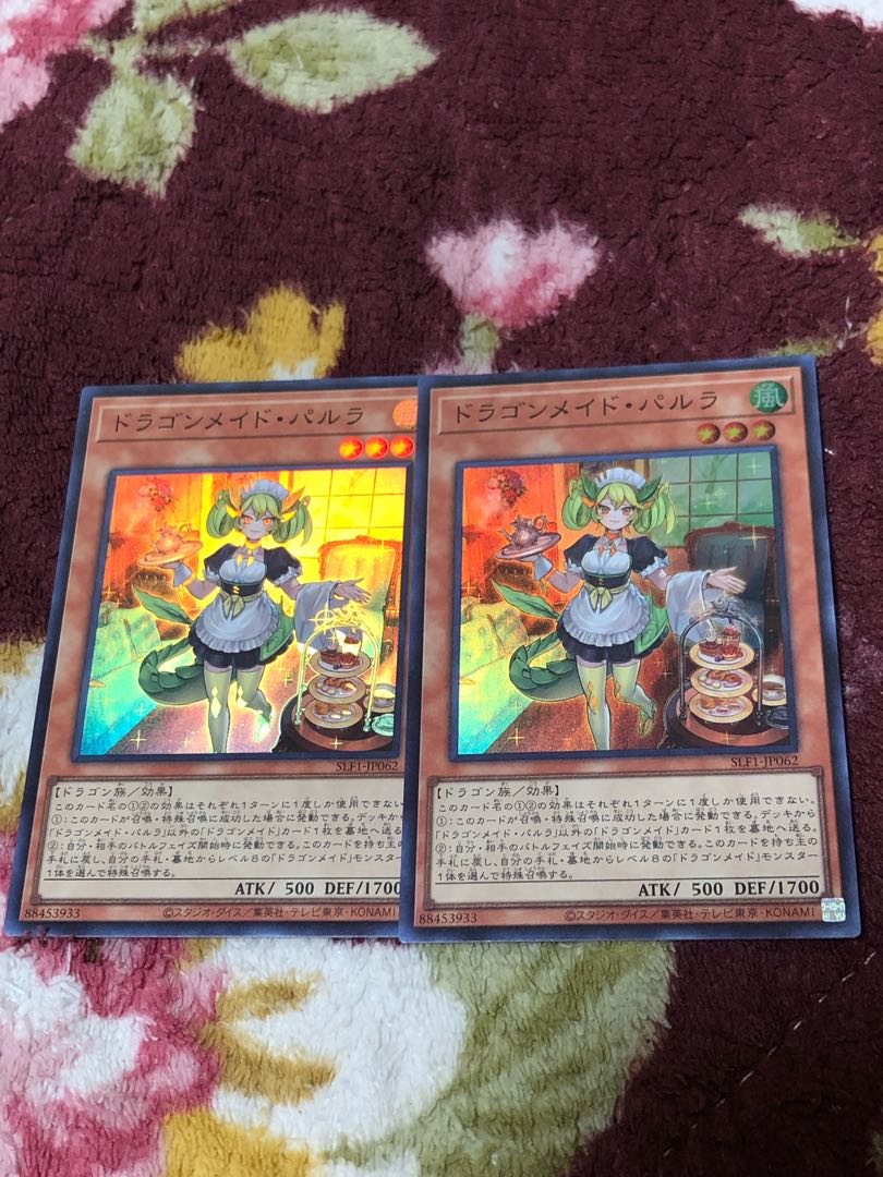 Parlor Dragonmaid Super Rare