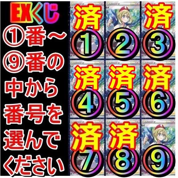 (10p only) Aim for the bomb add! Pokemon Cards Oripa 2 per pack! Low price 300yen 2枚