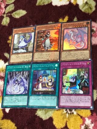 Dragon Rosa de parts