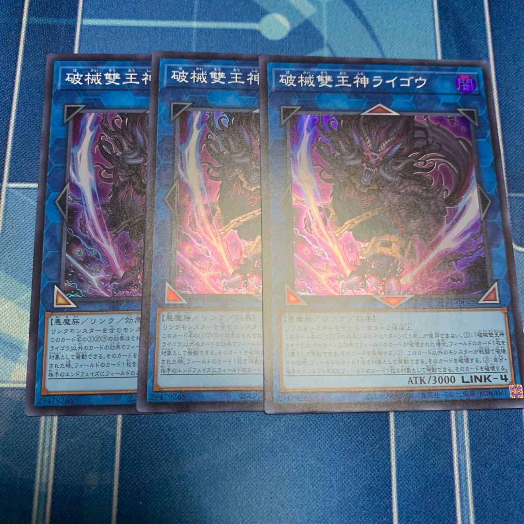 Unchained Abomination Super