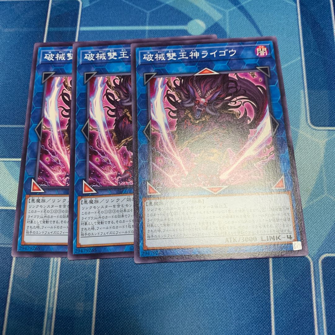 Unchained Abomination Normal