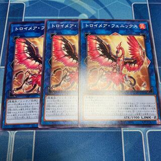 Knightmare Phoenix Normal