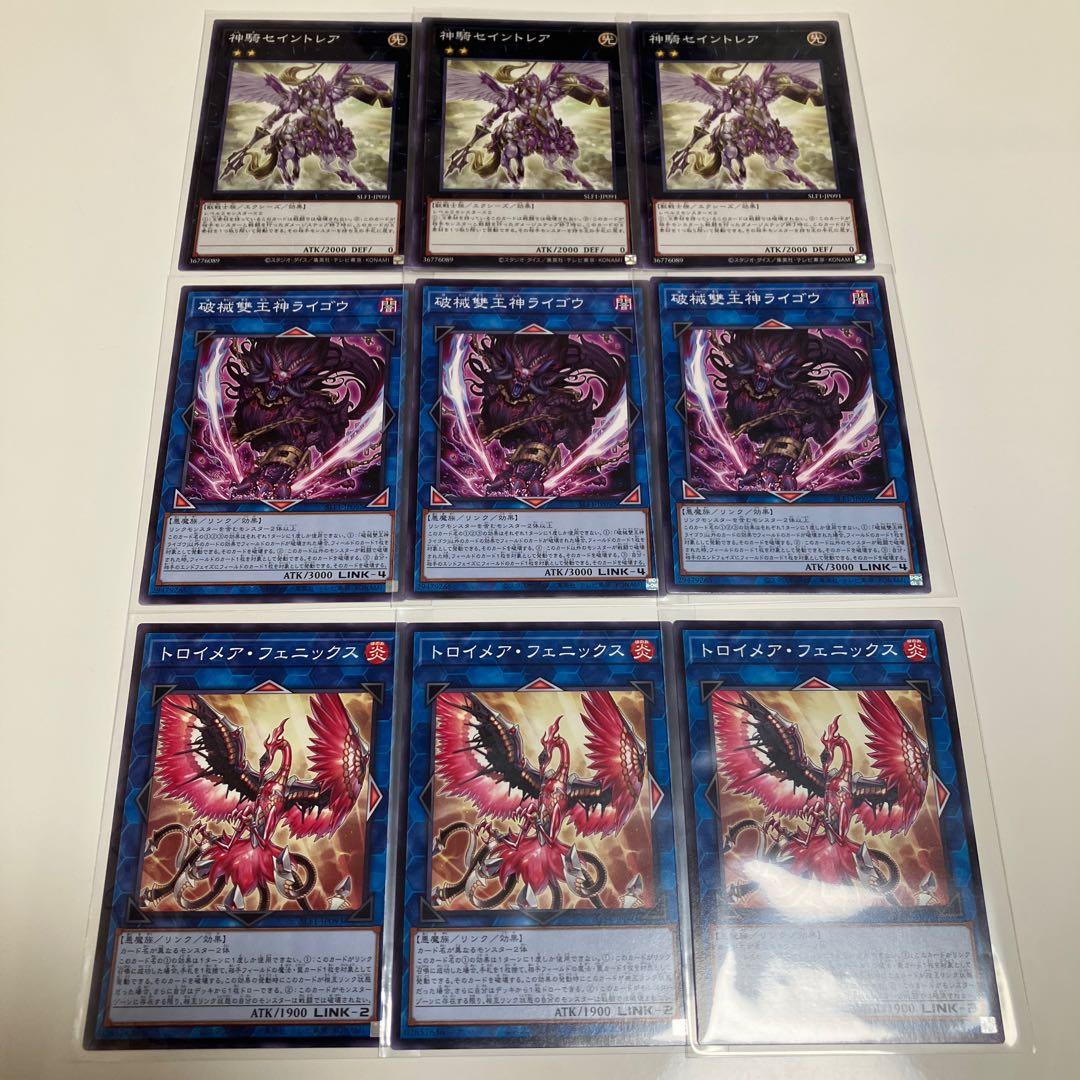Evil★Twin Ki-sikil Evil★Twin Lil-la Knightmare Phoenix Evil Twin Deck Parts 3pcs Set