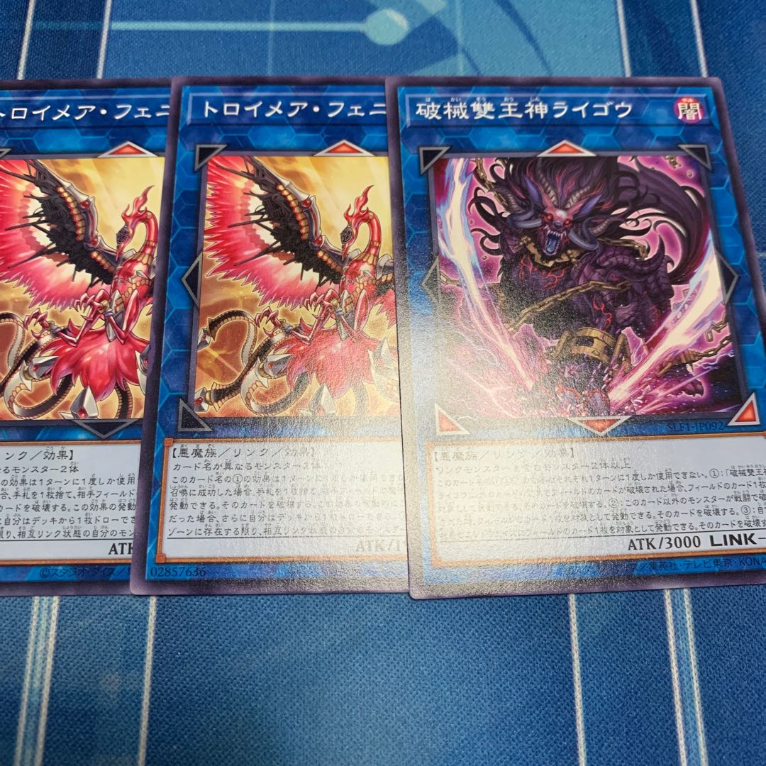 Knightmare Phoenix Normal, etc.