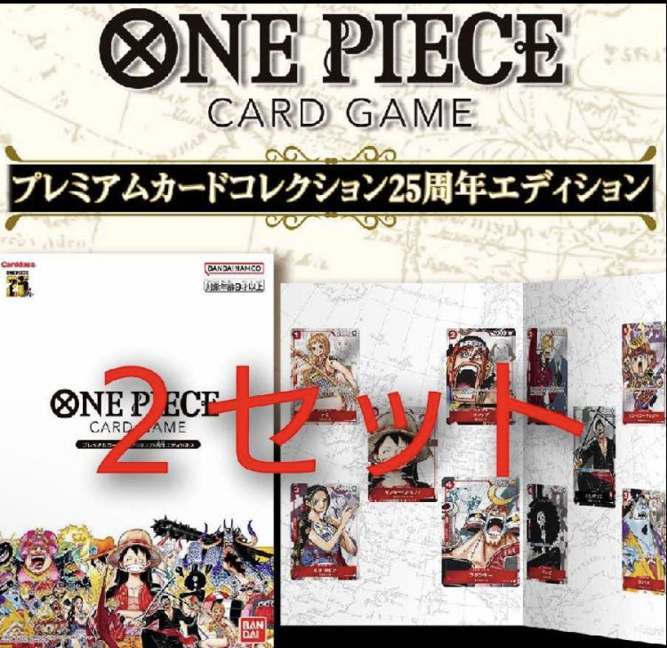 ONE PIECE Card Game Premium Card Collection