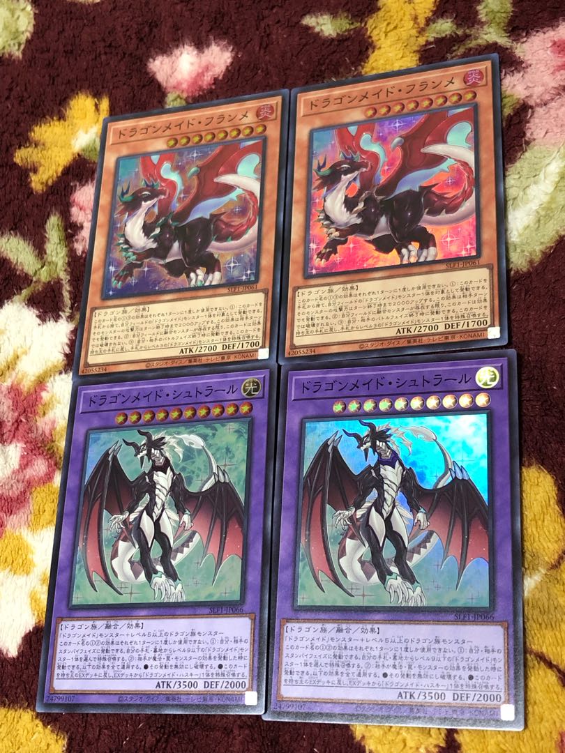 Dragon Rosa de parts