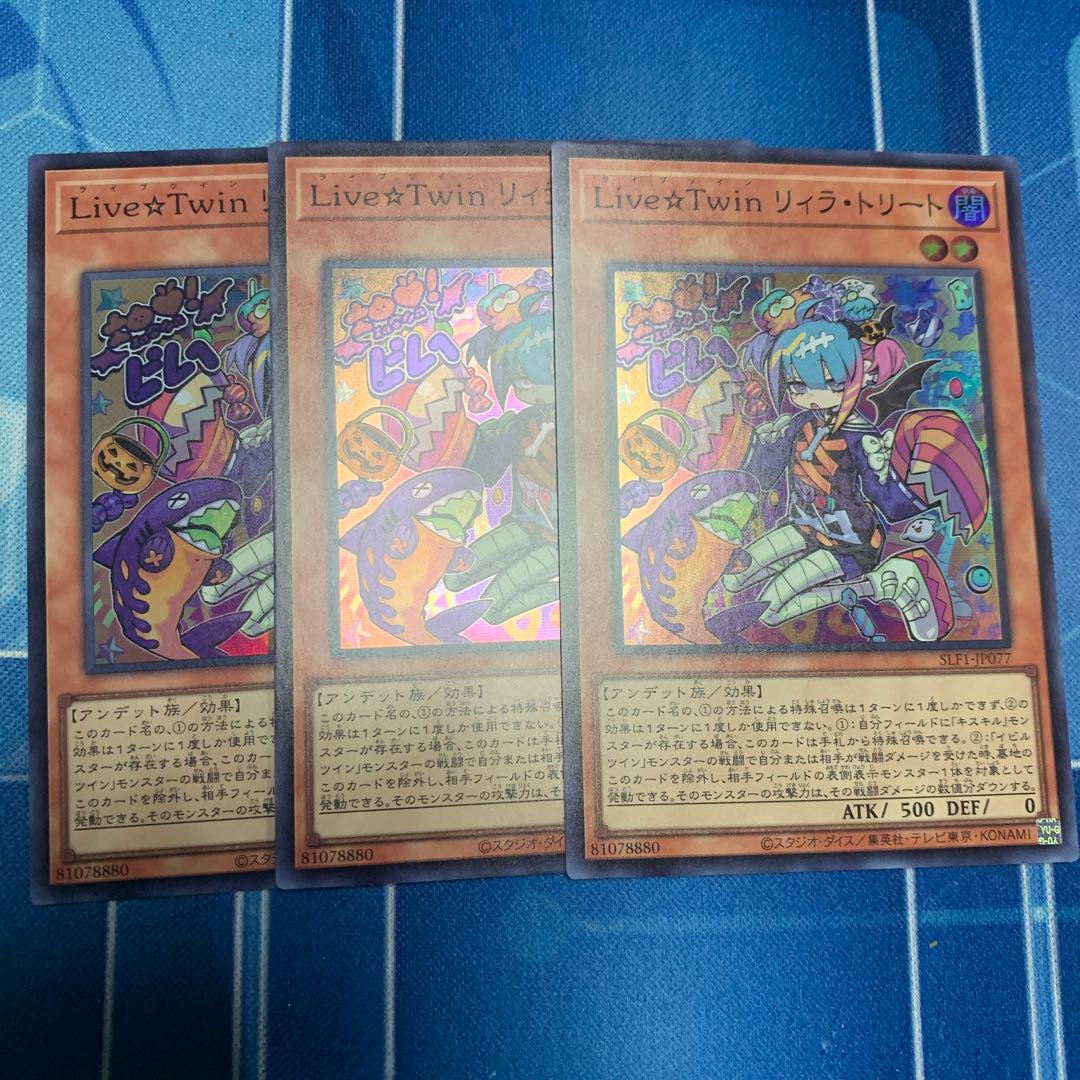 Live☆Twin Lil-la Treat Super Rare